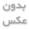 جی پی اس کجای ماشین نصب میشه؟ سال پر تکرارترین سوال خریداران